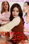 Story of a Horny Wife’s Hole Story of a Horny Wife’s Hole