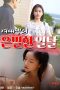 A-Female-College-Students-Secret-Deviation-2021bb