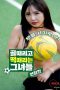 Girls-Who-Hit-the-Goal-and-Strike-Hard-Overtime-2025a