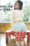 A-Nice-Housekeeper-2020a
