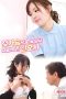 Nurse-Who-Treated-Urinary-Incontinence-With-Breasts-2024a