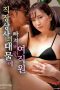 Clandestine-Meeting-2023a