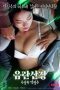 Obscene-Cabin-Suspicious-Medicine-Longevity-2022a