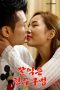 Ripe-Sister-in-law-Hole-2023a
