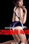 The-Purpose-Of-Real-Dolls-2023s