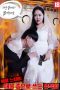 Erotic-Noir-King-Yudeok-Using-A-Water-Gun-2021a