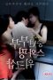 Swapping-Workshop-for-Middle-aged-Couples-2023a
